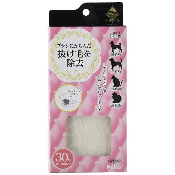 30 Sheets of Brush Net for Pet Brushing and Hair Care Japan