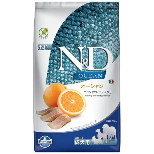 Adult Mini Pellet Food in Herring and Orange Flavors