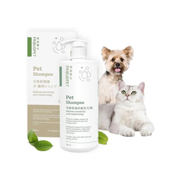 Allantoin Moisturizing Pet Shampoo, Woody Fragrance, Sensitive Skin, Itching Relief