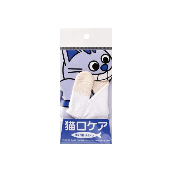 Finger Toothbrush for Cats Oral Care Easy to Use Made in Japan Kenko Care Dog Tool