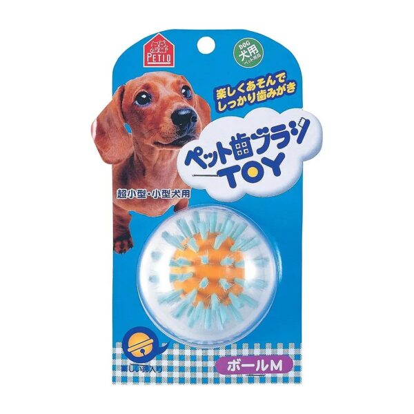 Interactive Pet Oral Care Ball with Soft Brush Design M-Sized, 9 Lbs, Made in China